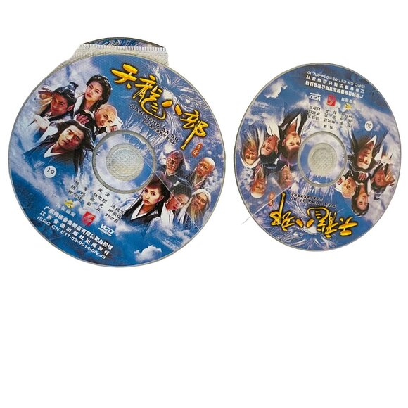 2003 Tian Long Ba Bu VCD Set - Chinese Drama Series - 8 Discs - Region - Picture 6 of 6